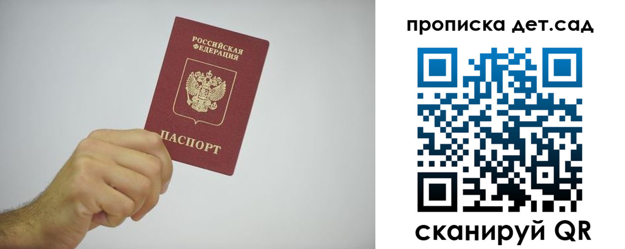регистрация для школы в Усть-Лабинске